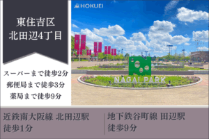 物件追加テンプレート (1)