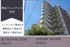 物件追加テンプレート (1)