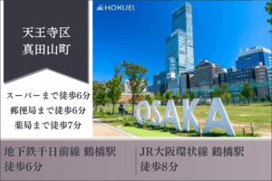 物件追加テンプレート (2)