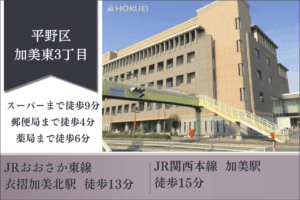 物件追加テンプレート (1)