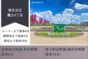 物件追加テンプレート (1)