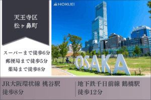 物件追加テンプレート (1)