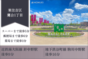 物件追加テンプレート (1)