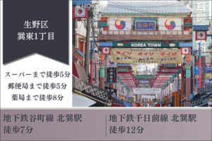 物件追加テンプレート (2)