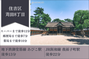 物件追加テンプレート (1)