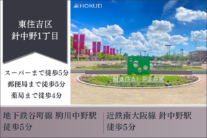 物件追加テンプレート (2)